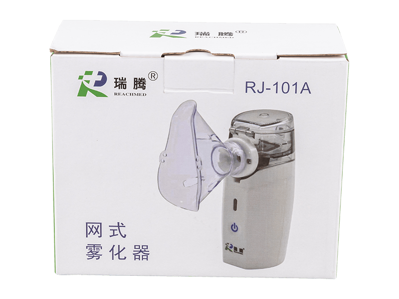 RJ-101A 便攜式手持式袖珍振動網孔式霧化器